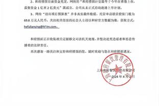 江南app官网登录入口下载安装截图4